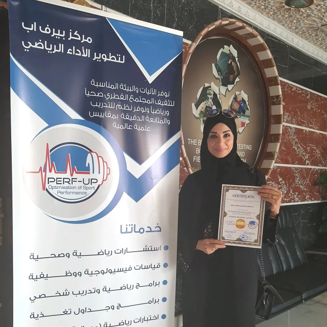 كوتش صابرينا أثناء استلام شهادتها